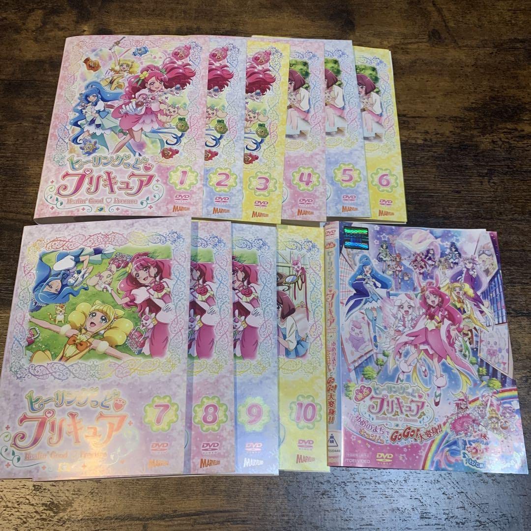 Amazon.co.jp: ヒーリングっど プリキュアDVD 10巻セット+劇場版付き